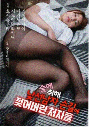 Mnet 韩国音乐节目直播舞台