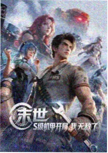 韩国漫画改编动画动态